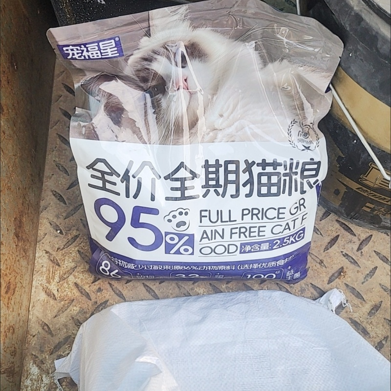 鸡肉绒谷猫粮全价冻干猫粮猫主粮成猫幼猫通用型