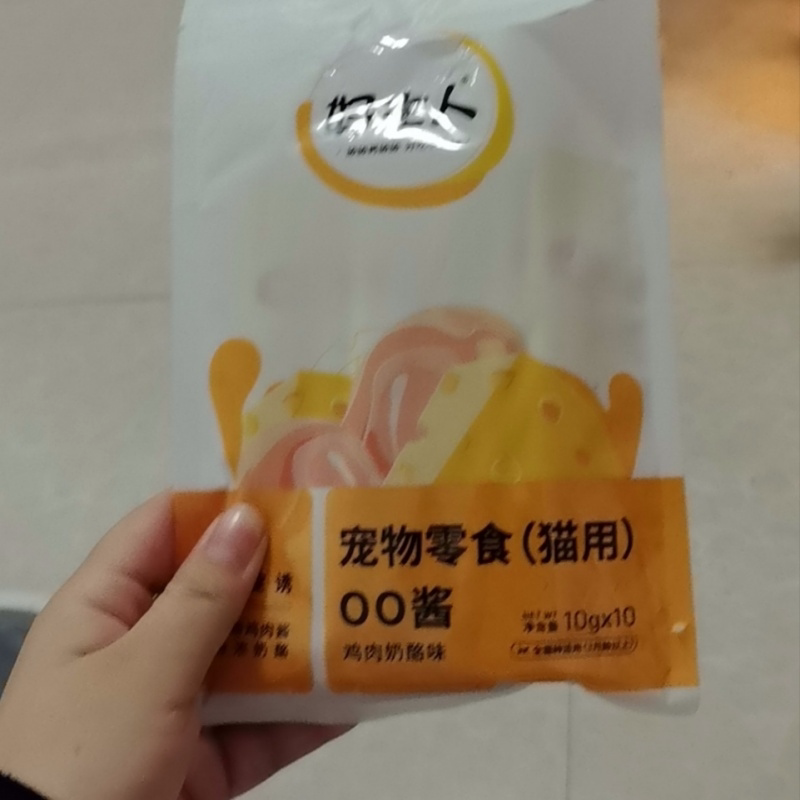 好主人猫零食小幼猫成猫咪通用猫罐头粮 喵舔酱