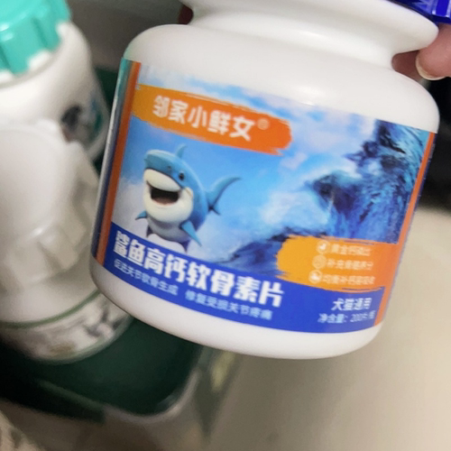 宠物猫犬深海鱼油片猫狗通用一瓶200片