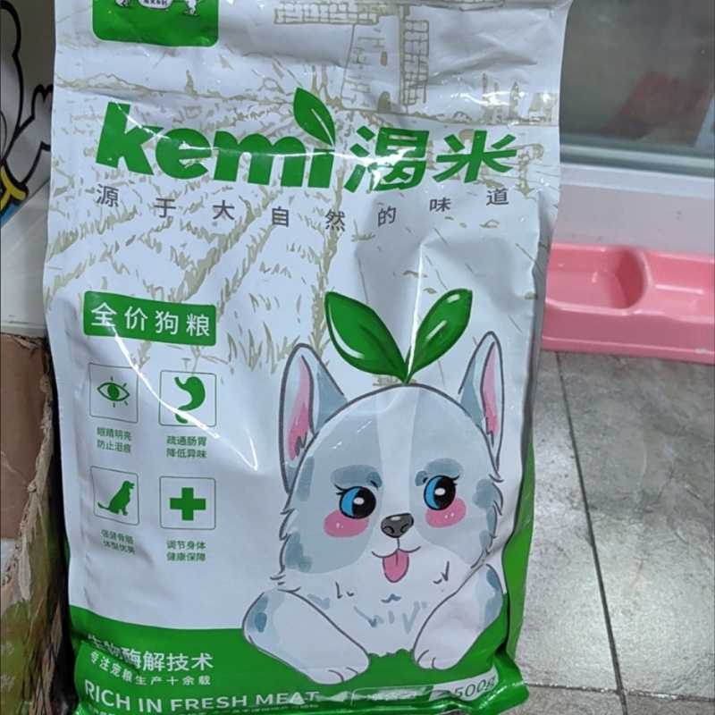 狗粮通用型鲜肉多拼冻干自制全价泰迪金毛大中小型犬幼犬成犬