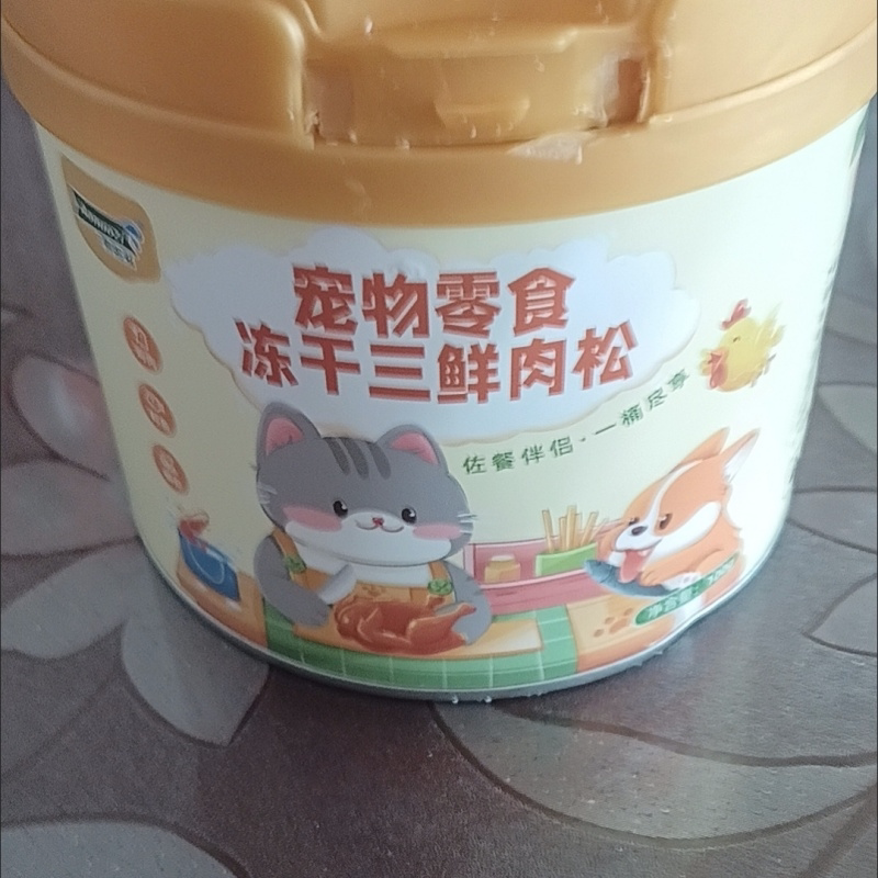 狗狗零食肉松冻干狗粮伴侣鸡肉鳕鱼磷虾蛋黄拌饭比熊泰迪金毛辅食