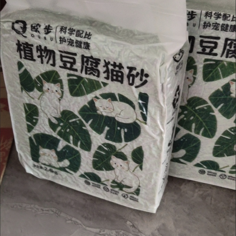 猫砂豆腐砂结团混合型豆腐砂可冲厕所猫咪猫砂