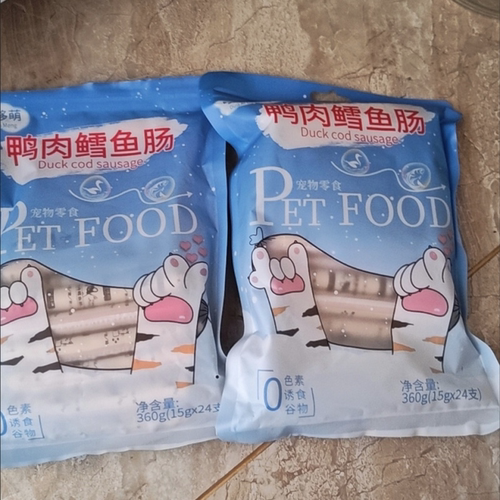 哆嗳哆萌鸭肉鳕鱼肠狗狗火腿肠香肠猫狗通用比熊泰迪猫咪宠物零食