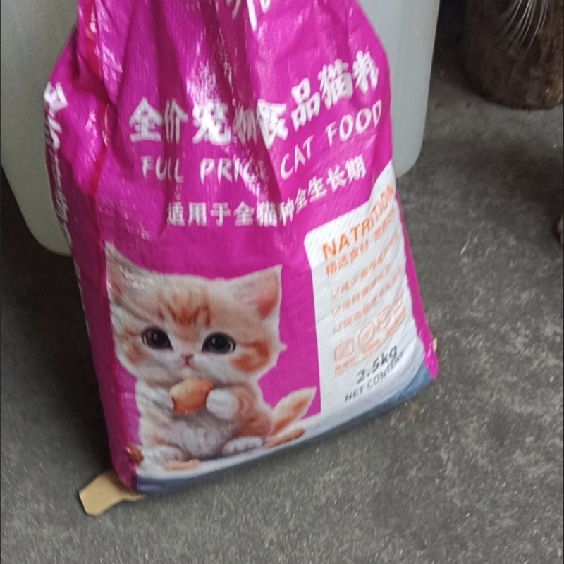猫粮牛肉味鸡肉味幼猫成猫全猫通用猫粮
