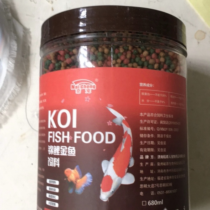 金鱼饲料鱼食颗粒通用锦鲤鱼粮小金鱼鱼粮上浮型冷水鱼观赏鱼鱼食