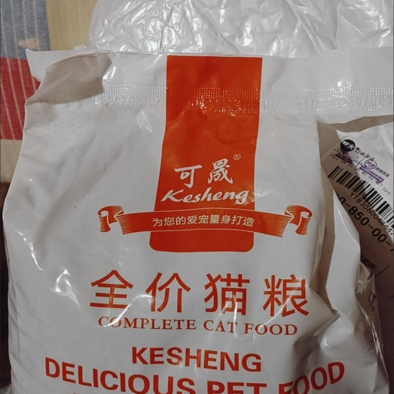含鱼干猫粮2斤5斤成猫幼猫通用型海洋鱼味牛肉味英短