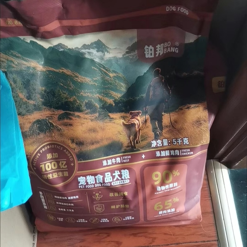 冻干10拼狗粮成幼犬粮牛肉金毛泰迪贵宾小中大型犬通用型