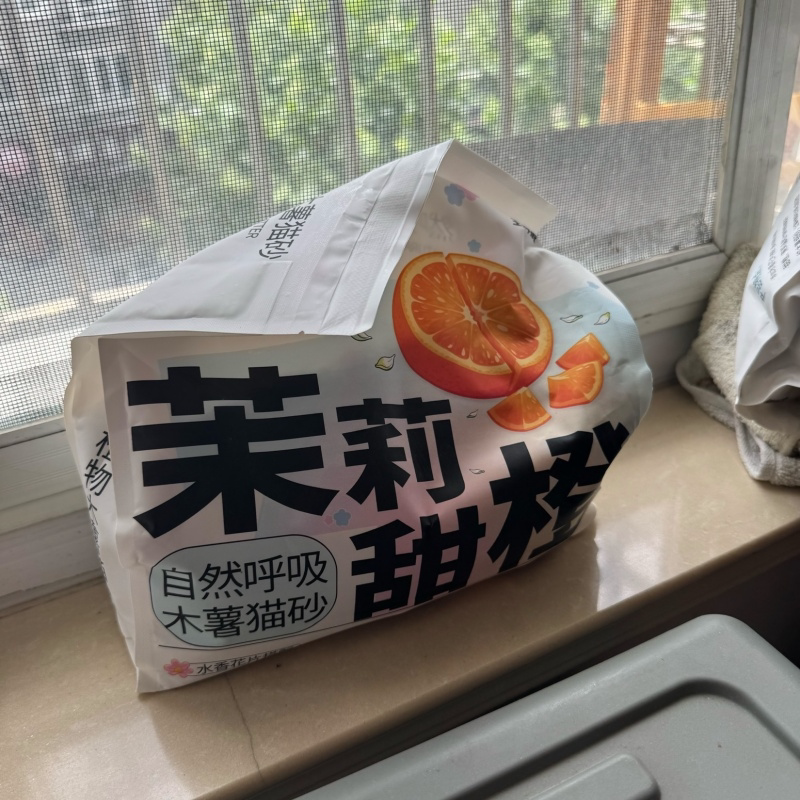 狼植物木薯猫砂水香花茉莉甜橙淡香结团好猫砂