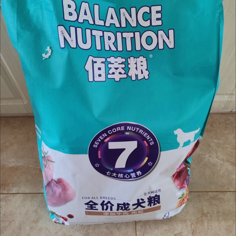麦富迪佰萃狗粮40斤牛肉肉松蛋黄成犬粮小中大型通用大包囤货
