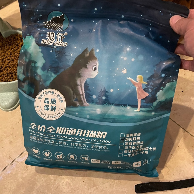 冻干猫粮20斤10斤5斤幼猫成猫流浪猫咪英短蓝猫大袋