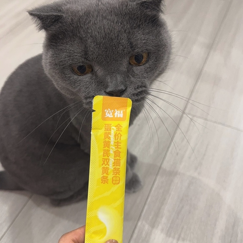 宽福主食猫条肉黄芪蛋黄助鲜肉粮