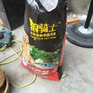 狼骑士狗粮通用型5/10/40金毛泰迪萨摩耶哈士奇成犬幼犬大小型犬