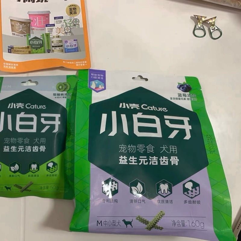 小壳小白牙狗狗骨棒狗狗棒磨牙犬用宠物零食