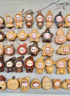 芭比檀木星星手链吊坠DIY配件