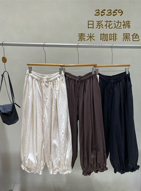 女装2025秋款新品休闲裤35359休闲文艺日系宽松百搭显瘦裙裤