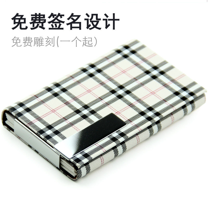 女士大容量商务名片夹创意金属时尚男式新名片盒个性定制刻字包邮