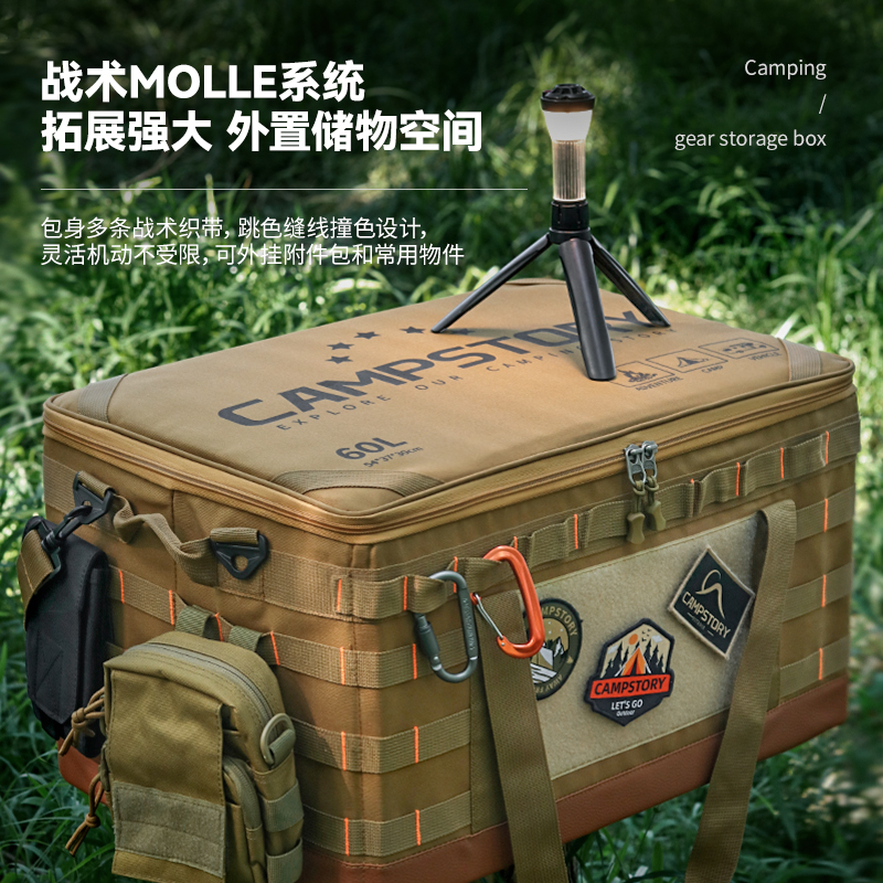 户外露营野餐包大容量防撞