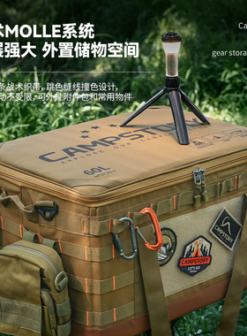 户外收纳包多功能露营餐具包大容量杂物箱卡式炉气罐防撞工具包