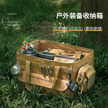 户外露营无盖收纳箱汽车后备箱收纳车载储物盒车用折叠收纳箱整理