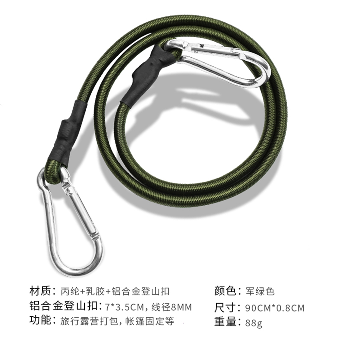 松紧弹力绳行李加粗固定捆绑帐篷