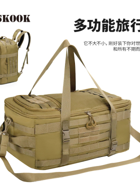 户外战术收纳包登山通勤旅行露营健身运动徒步多功能便携双肩包