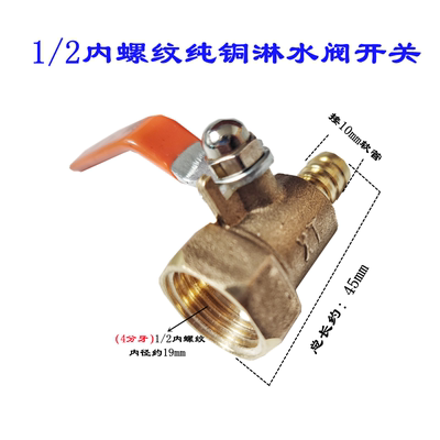 汽车淋水器配件过滤器货车滴水净水滤杯尼龙不锈钢网杯插10包邮