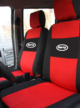 开瑞优劲T50T70单排座套优劲T52T72双排货车座椅套全包布艺座套