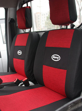 开瑞优劲双排T52座套优劲T50T70T72单排座椅套开瑞新能源优优座套