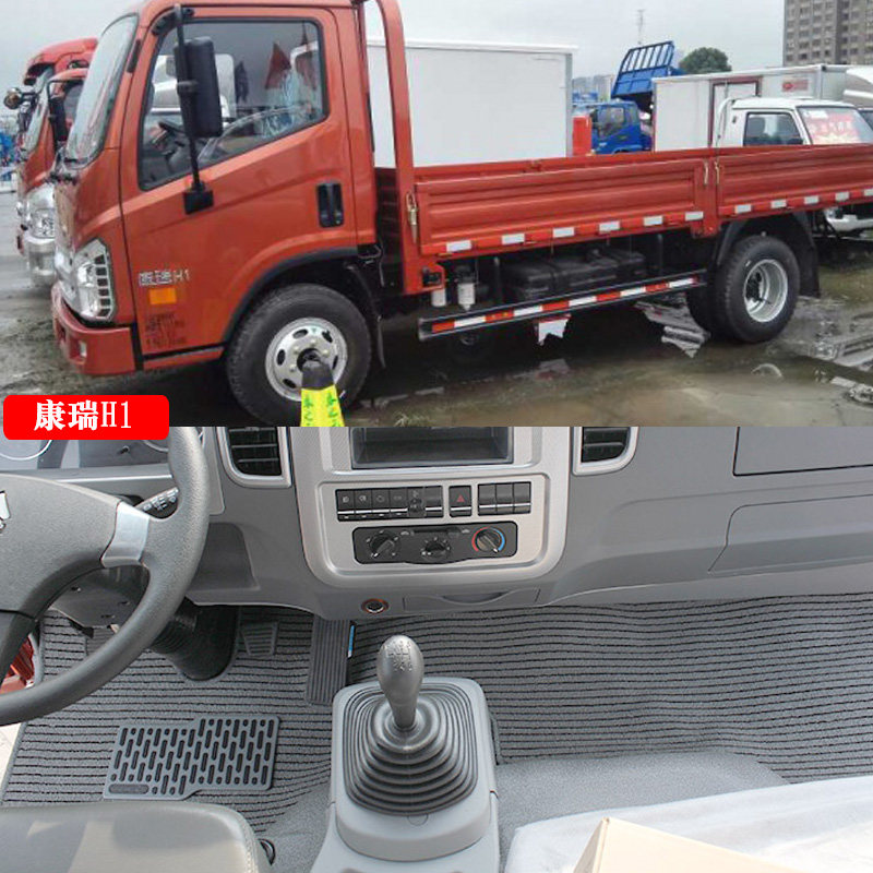 福田时代M3领航M6康瑞K1h1h2h3K2宝瑞脚垫小卡之星Q2/3汽车脚垫