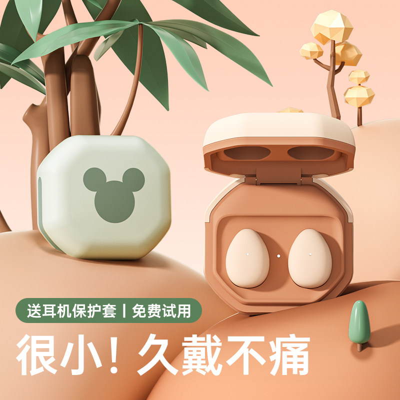 小巧睡眠无线女生不压隐形耳机侧睡不痛款真迪士尼戴耳蓝牙久迷你