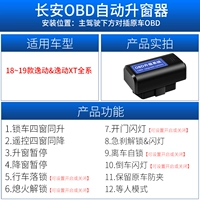 18 ~ 19 Yidong/Yidong XT