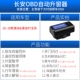 18 ~ 19 Yidong/Yidong XT