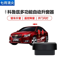 Chevrolet 09 ~ 18 Corruz Автоматические оконные подъемники
