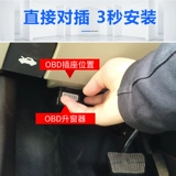 Чанган из 13 ~ 14 ~ 15 ~ 16 ~ 18 ~ 19 ~ 20 Yidong Modified One -Click Automatic Bocking Clocking Closure