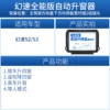 Товары от 七月流火官方店