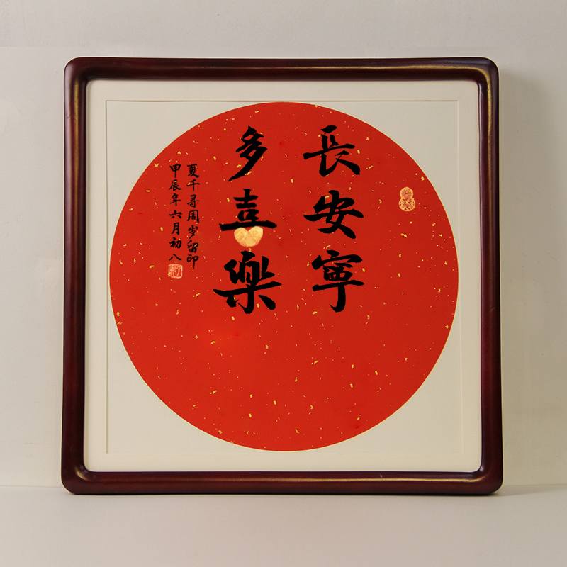 喜庆红色周岁手足印宝宝纪念品脚印满月百天礼物卷轴字画留念手脚