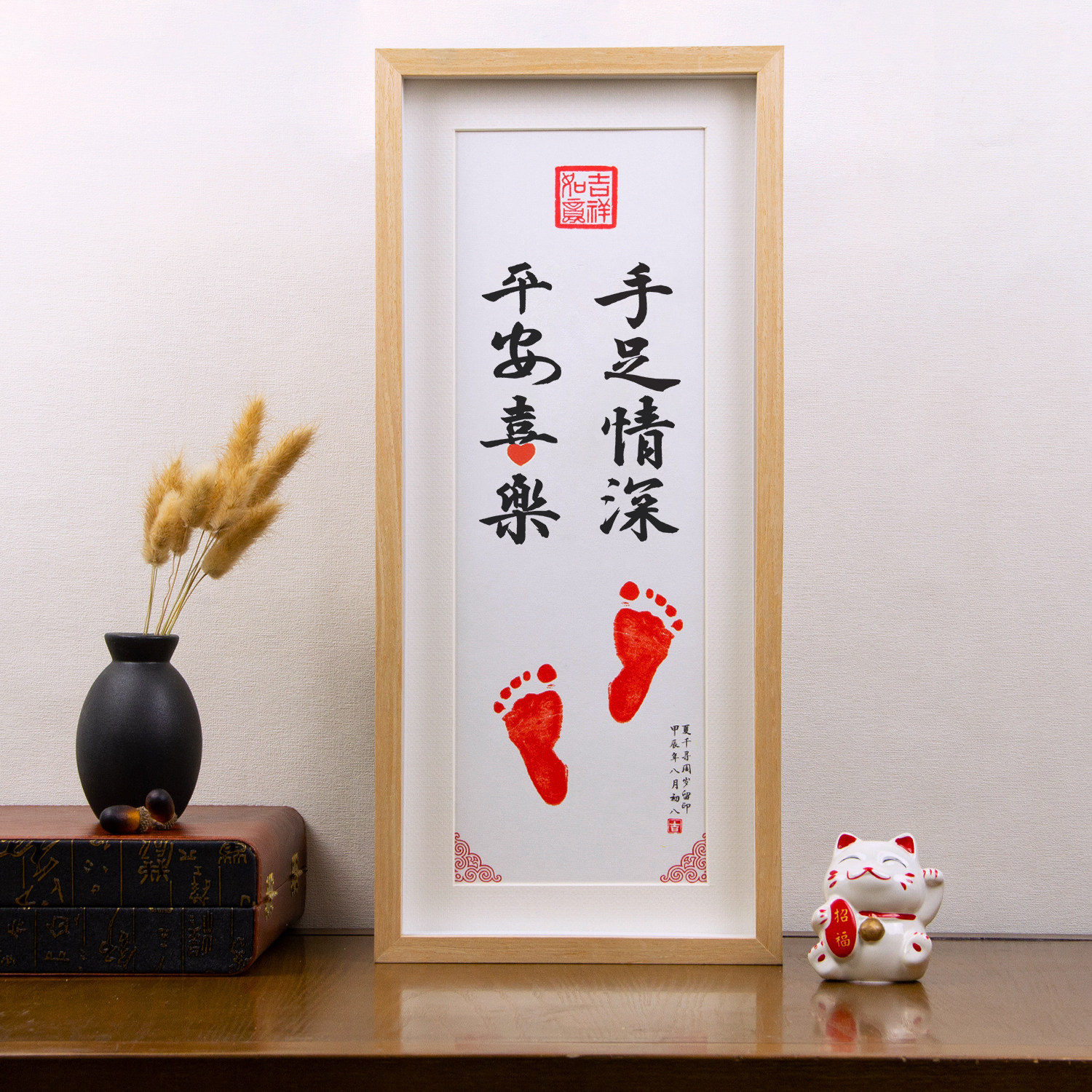 手足情深兄弟姐妹手足印脚印泥纪念相框满月百天周岁礼一家四口框