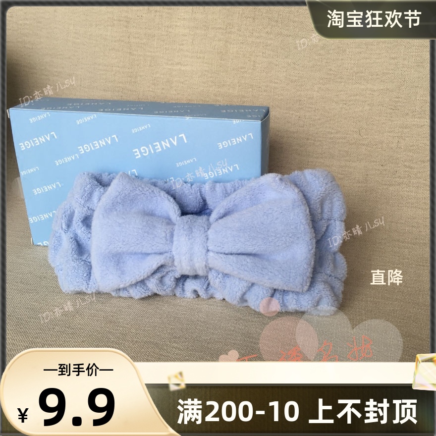 兰芝专柜礼品 甜美发带洗脸束发束发带