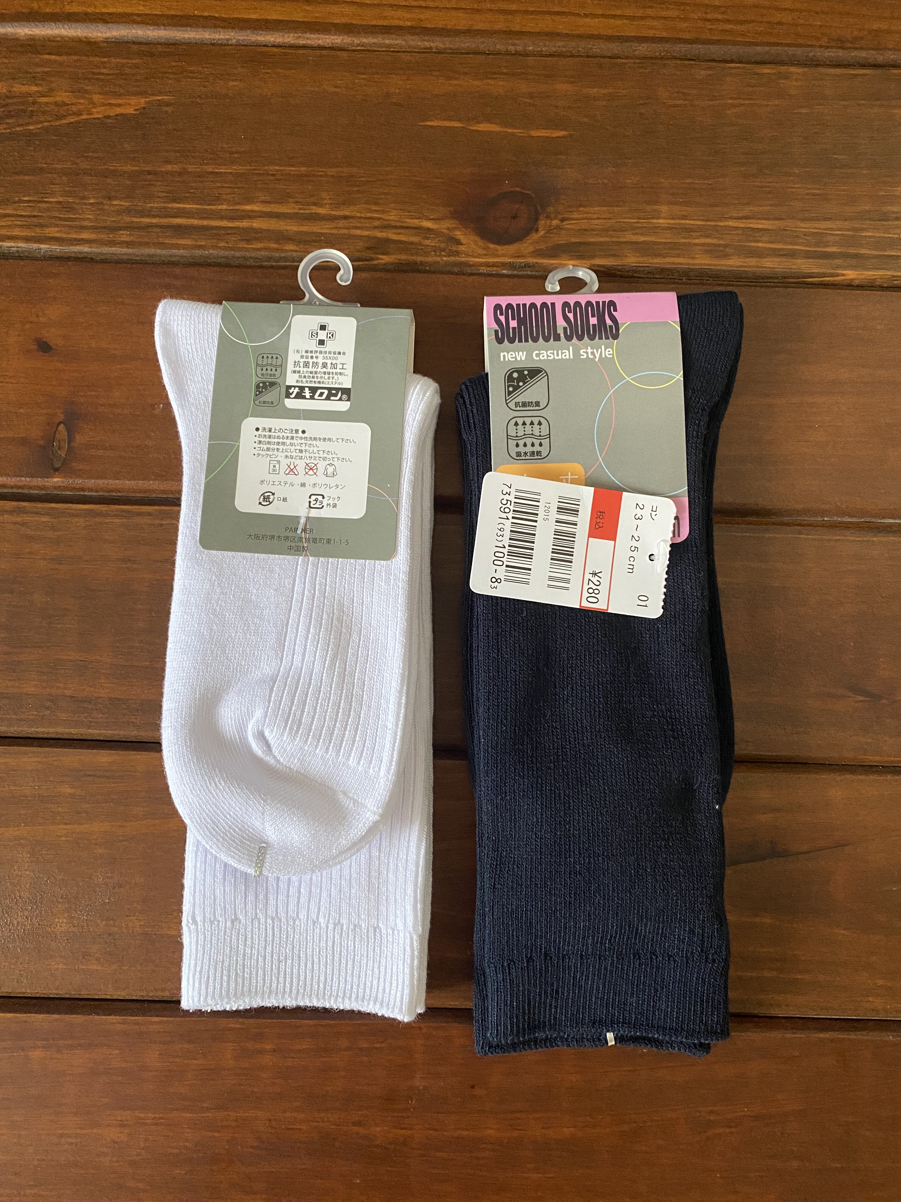 出口日单高品质双针纯色纯棉中筒女袜 学生袜抗菌防臭吸汗2双一包,女士内衣/男士内衣/家居服,中筒袜,淘宝优惠券,粉丝福利购,淘宝优惠卷