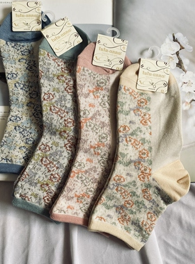 日系 Tu 清新小碎花 花花复古民族风中筒袜棉袜女袜 满30包邮