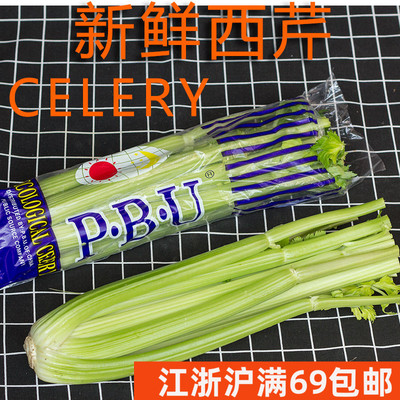 榨汁脆嫩调酒西芹百合