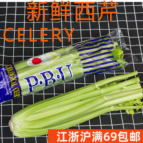 榨汁脆嫩调酒西芹百合