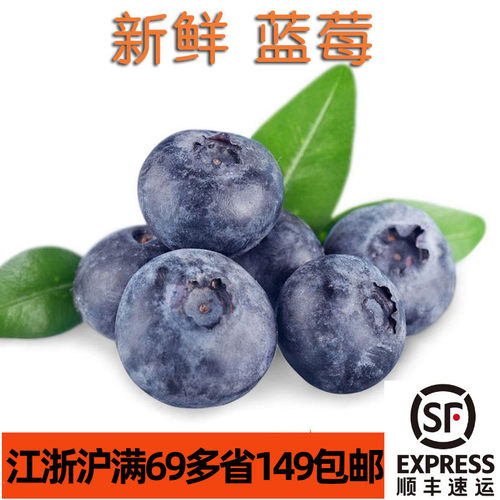 新鲜125g/盒江浙沪包邮沙拉