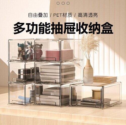透明桌面化妆品文具收纳盒置物架