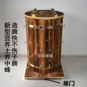 蜂箱蜜蜂蜂箱直桶款土养