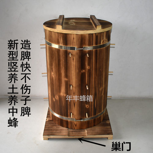 蜂箱蜜蜂蜂箱直桶款土养