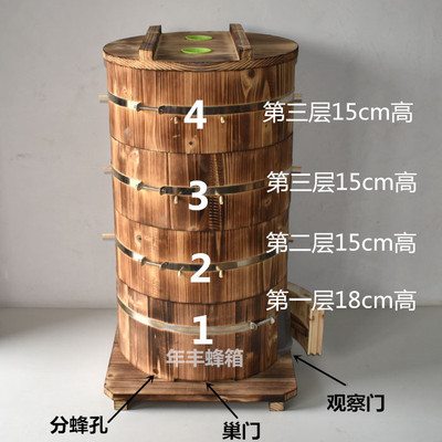 圆桶蜂箱格子实木操作简单