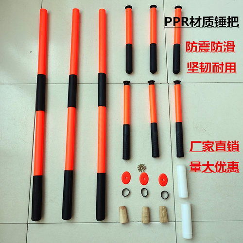 麦德顺石工锤柄结实耐用弹力韧性