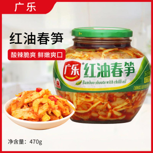 广乐红油春笋470g大瓶装 四川风味香辣竹笋下饭菜即食开味榨菜酱菜