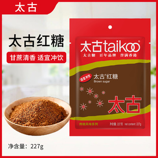 太古红糖227g 赤砂糖暖宫香浓速溶姜汁奶茶冲饮甜品调味烘焙糍粑